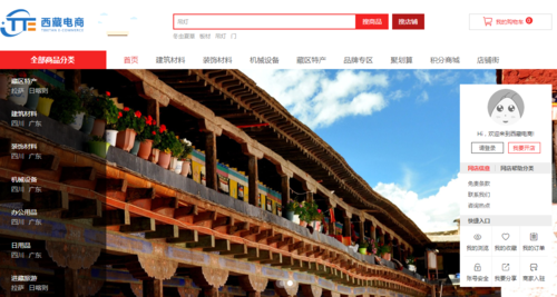 藏区旅游产品推荐