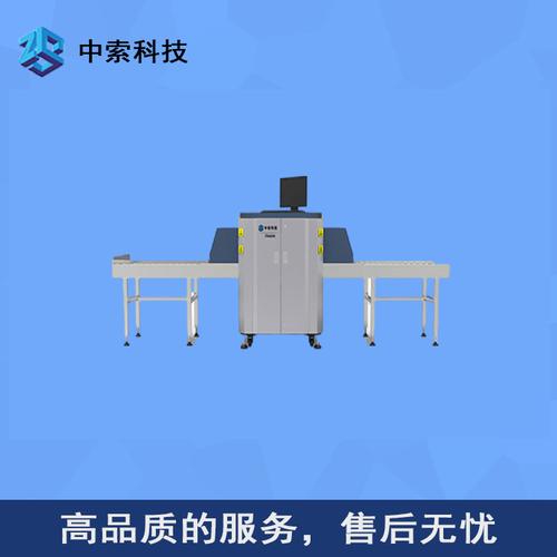旅游服务升级利器 安检X光机与快递安检机现货供应，工厂直销助力安全出行